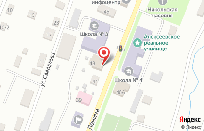 Продуктовый магазин Алёнушка на улице Ленина на карте