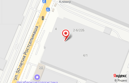Торговая компания Восход на улице 50-летия Ростсельмаша на карте