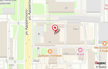 Турагентство Геоид Travel на карте