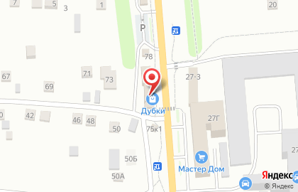 Салон красоты Апельсин на Садовой улице на карте