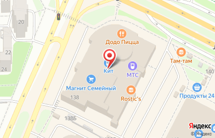 Семейный гипермаркет Магнит на улице Ленина на карте