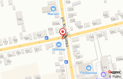 Шинный центр Шиннер на улице Куйбышева на карте