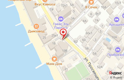 Туристическая компания Хостинский отдых на улице Просвещения на карте