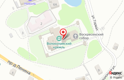 Музейно-выставочный комплекс Волоколамский кремль на улице Горвал в Волоколамске на карте