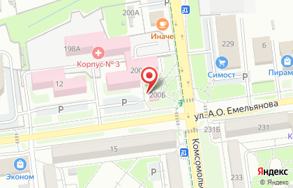 Новая Аптека в Южно-Сахалинске на карте