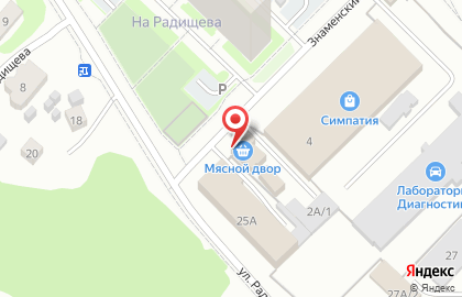 Магазин Мясной двор в Тобольске на карте