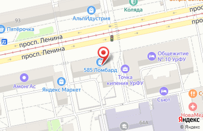 Ломбард 585*Золотой на проспекте Ленина, 64 на карте