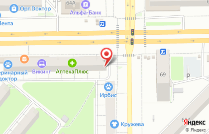 Супермаркет Магнит на проспекте Ленина на карте