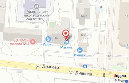 Супермаркет Магнит на улице Дианова на карте