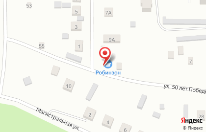 Продовольственный магазин Робинзон на карте