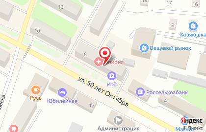 Лаборатория Гемотест на улице 50 лет Октября на карте