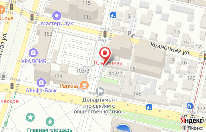Магазин продуктов Craft Point на карте