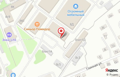 Официальный представитель KARCHER Кристофер на Волочаевской улице на карте