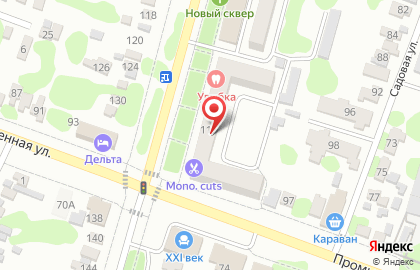 Стоматология Улыбка на улице Ленина на карте