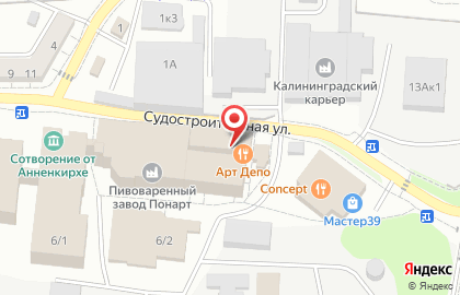 Ателье в Калининграде на карте