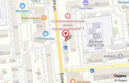 Академия шаурмы на Боевой улице на карте