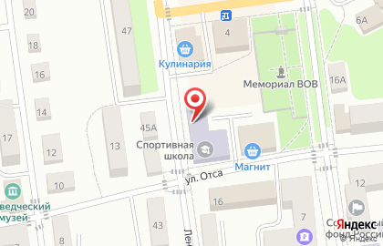 Магазин косметики и товаров для дома Улыбка Радуги на Ленинской улице на карте