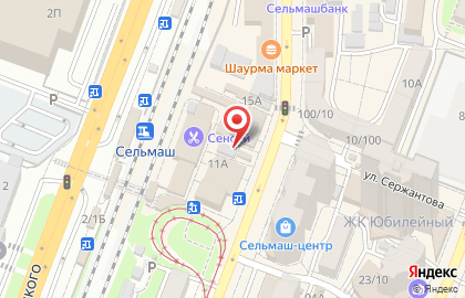 Магазин профессиональной косметики Mozart House на проспекте Сельмаш на карте