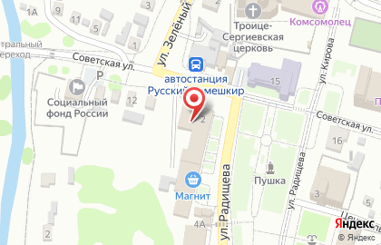Магазин у дома Бристоль на улице Радищева на карте