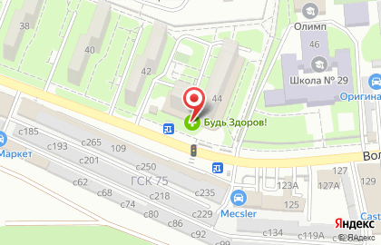 Аптека Будь здоров на Волгоградской улице на карте