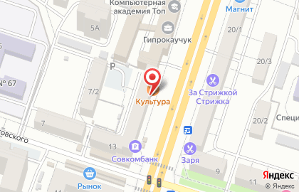 Магазин косметики и бытовой химии Рубль бум в Воронеже на карте