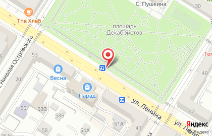 Микрокредитная компания Отличные Наличные на улице Ленина, 46/1 на карте