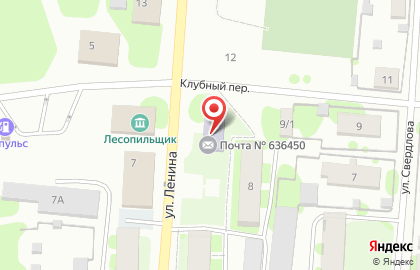 Почта России в Томске на карте