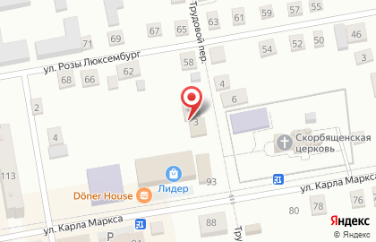 Мегабайт в Трудовом переулке на карте