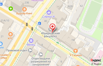 Продовольственный магазин Дары Армении на улице Карла Маркса на карте