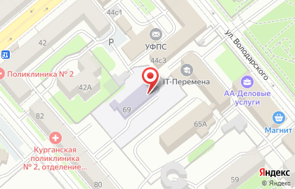 Федерация тхэквондо МФТ Курганской области на улице Володарского на карте