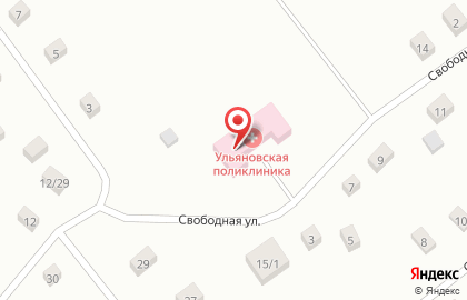 Ульяновская консультативно-диагностическая поликлиника на Свободной улице на карте