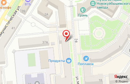 Магазин детской одежды и обуви Moda-kids в Новокуйбышевске на карте