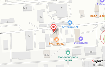Торговая компания Клемко-ЛТ на карте