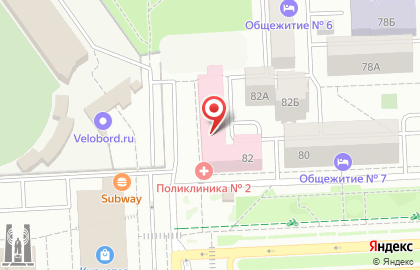 Центр здоровья Городская клиническая больница №2 на проспекте Ленина, 82 на карте