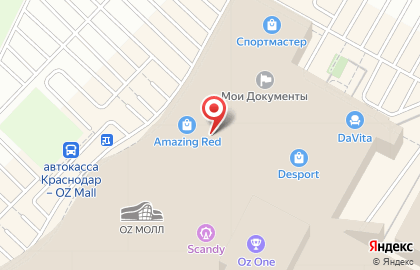 Торговая компания GadGet Life на Крылатой улице на карте