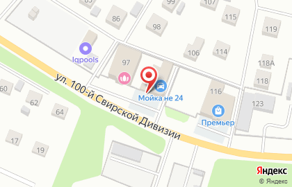 Фирменный центр StarLine на карте