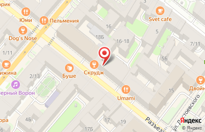 Магазин разливного пива ГлавПиво в Центральном районе на карте