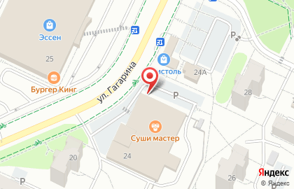Аптека Вита в Казани на карте