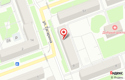 Продовольственный магазин Плати меньше! на улице Гагарина на карте