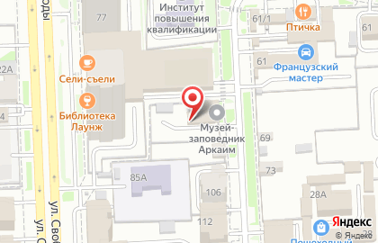 Центр развития туризма Челябинской области, ОГБУК на карте