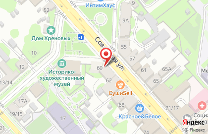 Кафе Тебе & Мне Шаверма на Советской улице на карте
