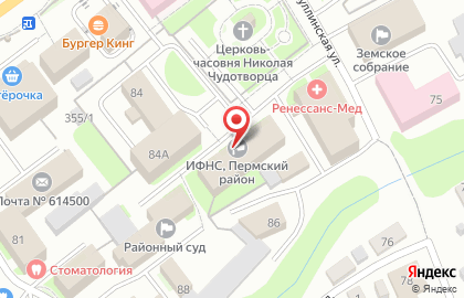 Управление земельно-имущественными ресурсами Пермского района на карте