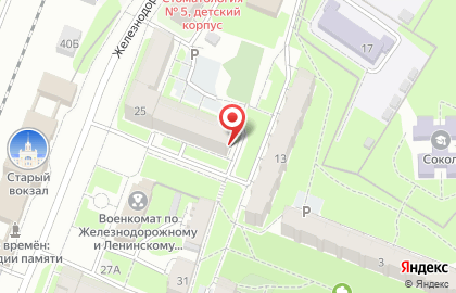 Салон-парикмахерская Эгоистка на Железнодорожной улице на карте