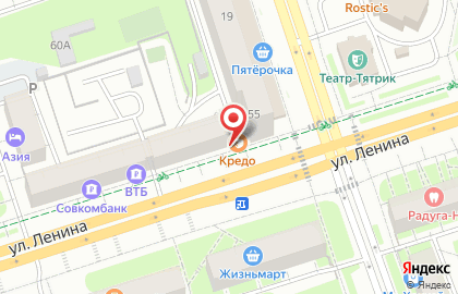 Служба заказа товаров аптечного ассортимента Аптека.ру на улице Ленина, 57 на карте