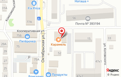 Служба экспресс-доставки Сдэк на Октябрьской улице на карте