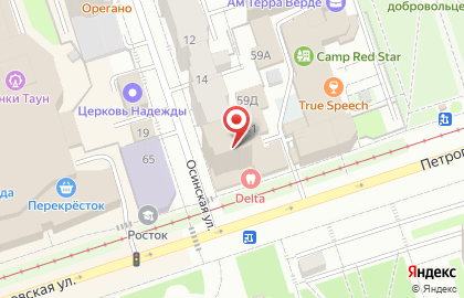 Центр стоматологии Дельта на карте