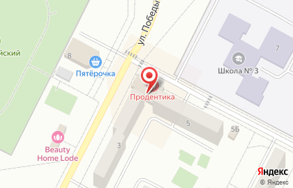 Магазин косметики и бытовой химии Большая Стирка, магазин косметики и бытовой химии на улице Победы на карте