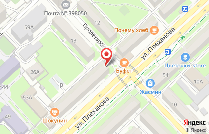 Магазин Чернышевой на улице Плеханова на карте