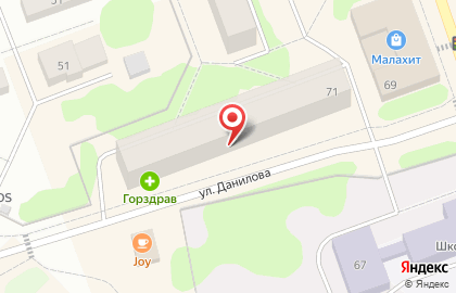Микрокредитная компания Квинс-капитал на Первомайской улице на карте
