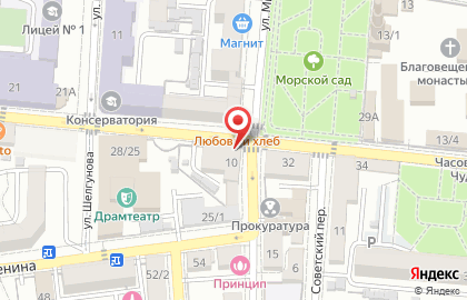 Салон-ателье AnnAngel на карте